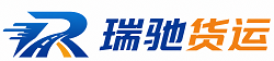 瑞安市附近回程货车调度｜工程机械爬梯车大件运输车调度
